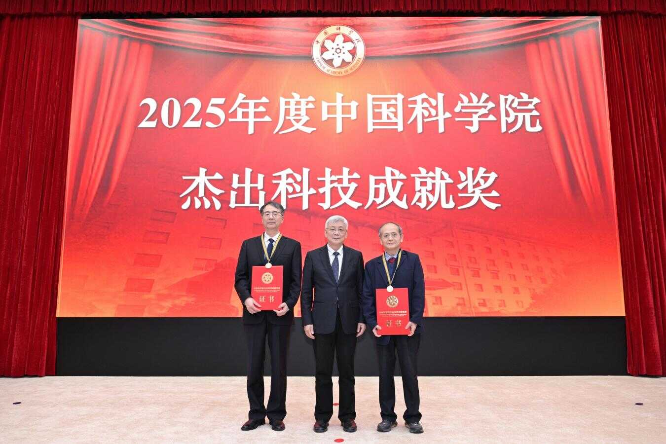 冠军体育官网安全访问在京召开2026